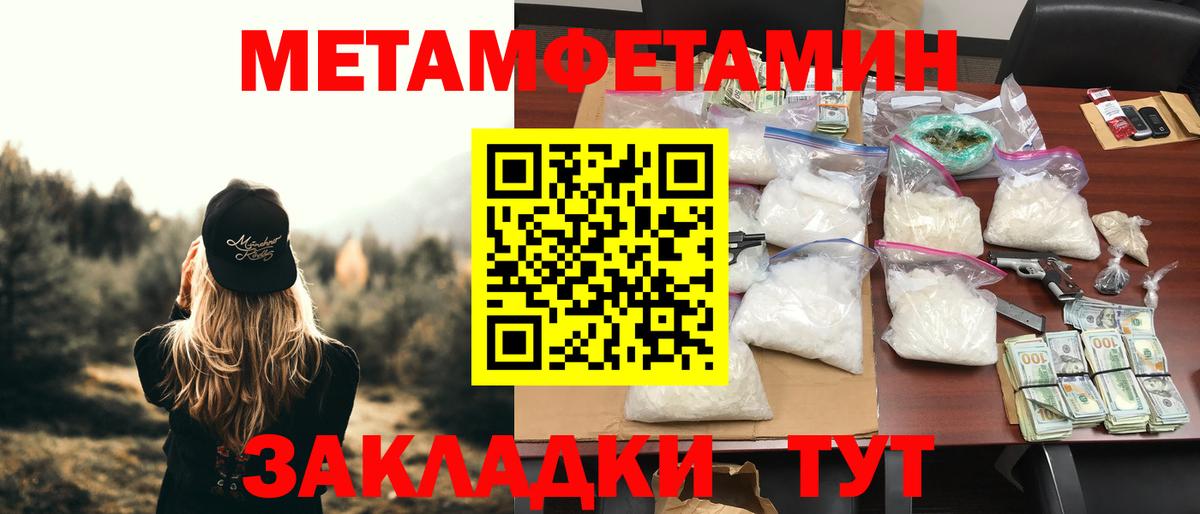 Амфетамин VHQ Волгоград