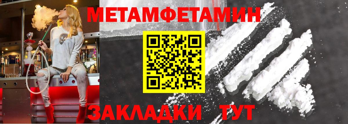 Волгоград  Amphetamine 97%  Вход с VPN 