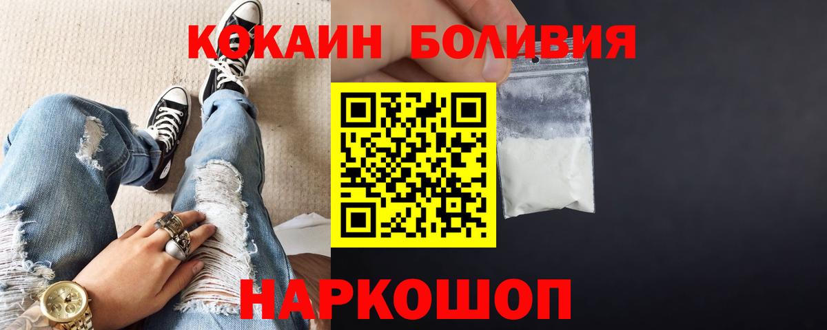 Метамфетамин  A PVP СОЛЬ   Конопля  Волгоград  МДМА  Вход с VPN  Меф   Гашиш  Кокаин 