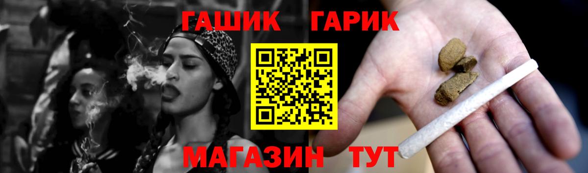 Alpha PVP Волгоград