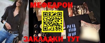 наркотики Жуковский