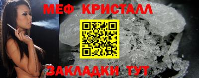 наркотики Жуковский