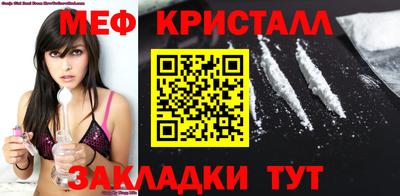 сатива Заводоуковск