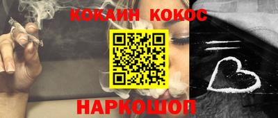 дурь Заволжье
