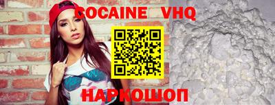сатива Заводоуковск