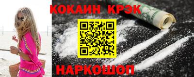 наркотики Жуковский