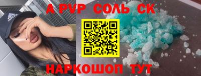 наркотики Жуковский