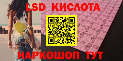 наркотики Жуковский