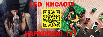 сатива Заводоуковск