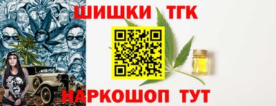 сатива Заводоуковск