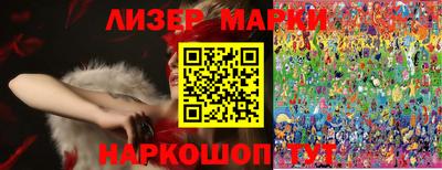дурь Заволжье