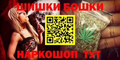 сатива Заводоуковск