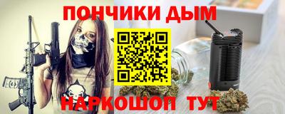 дурь Заволжье