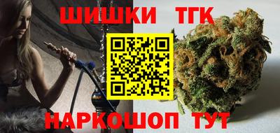 сатива Заводоуковск