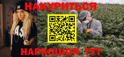 наркотики Жуковский