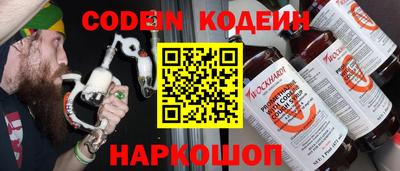 дурь Заволжье