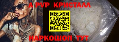дурь Заволжье