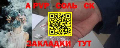 сатива Заводоуковск