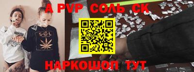 дурь Заволжье