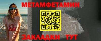 наркотики Жуковский