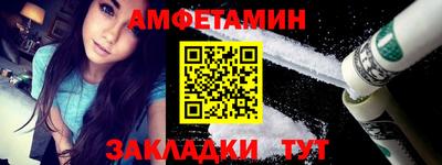сатива Заводоуковск