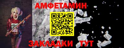 сатива Заводоуковск