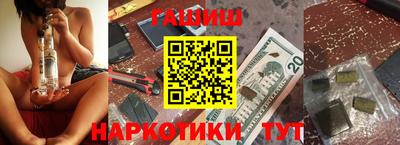 дурь Заволжье