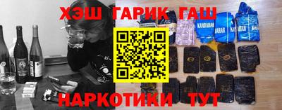 сатива Заводоуковск
