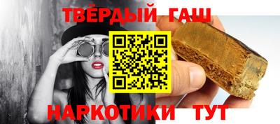 наркотики Жуковский