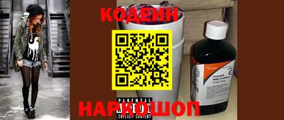 наркотики Жуковский