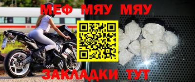 дурь Заволжье