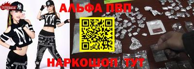наркотики Жуковский