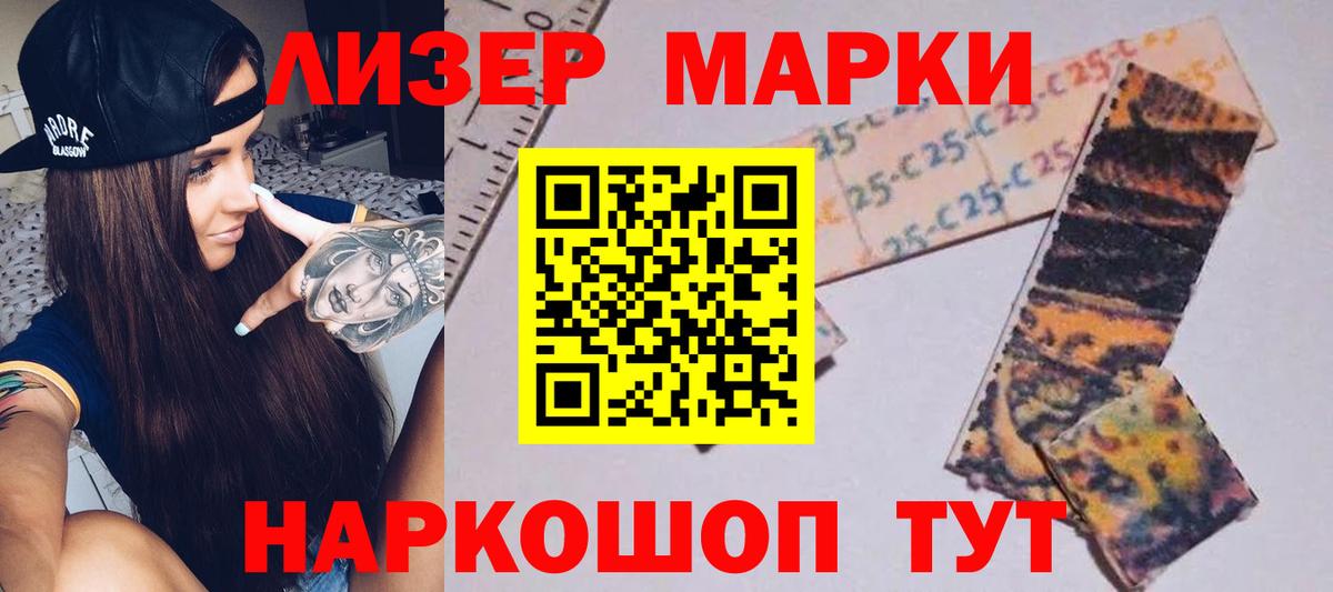 Лсд 25 экстази кислота  Вход с VPN  Волгоград 