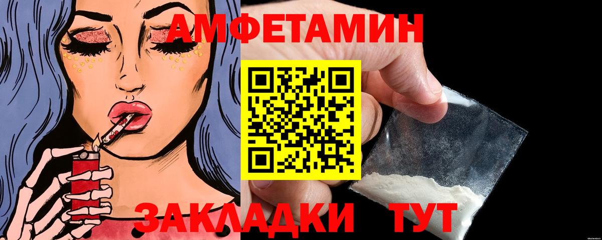 Первитин мет Волгоград