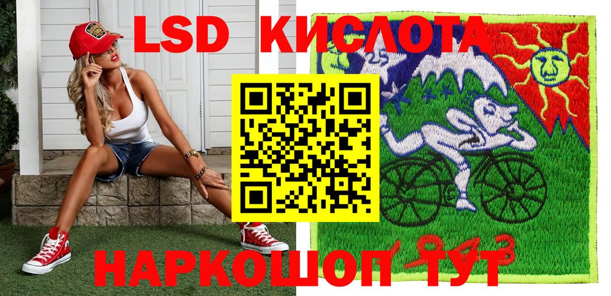 Наркотические марки 1500мкг  Вход с VPN  Марки NBOMe  Волгоград  Наркотические марки 1500мкг 